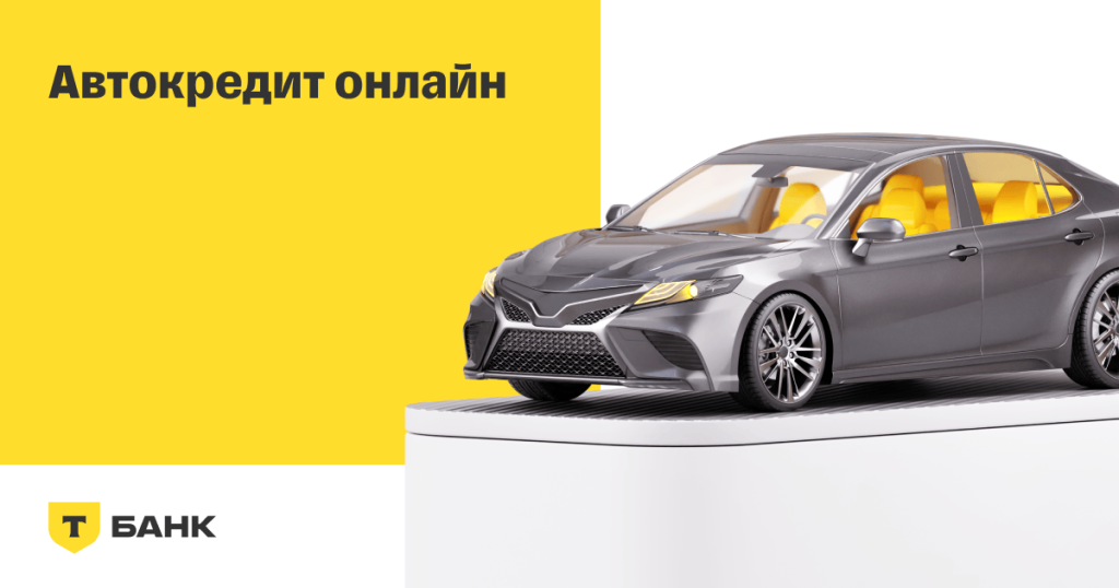 avtokredit-na-poderzhannyj-avtomobil-v-nizhnem-novgorode-polnoe-rukovodstvo