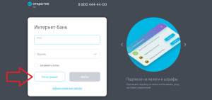 kak-aktivirovat-kartu-otkrytie