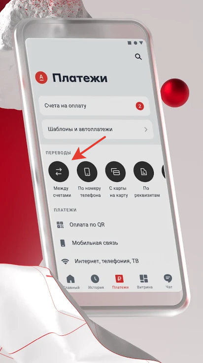 kak-popolnit-kartu-alfa-banka-vse-dostupnye-sposoby