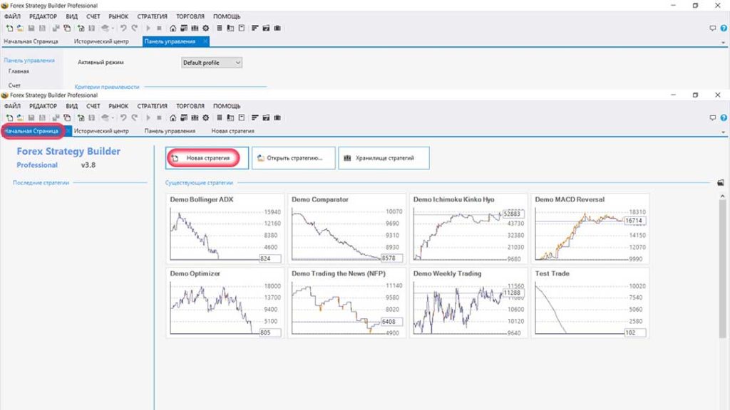 kak-sozdat-foreks-sovetnika-poshagovoe-rukovodstvo