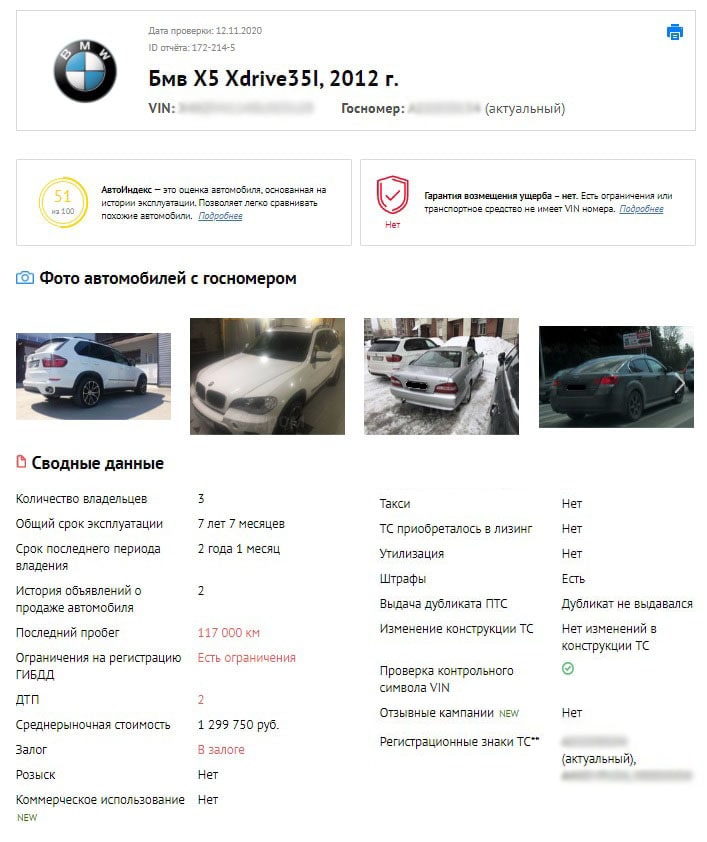 kredit-pod-zalog-pts-stoit-li-brat