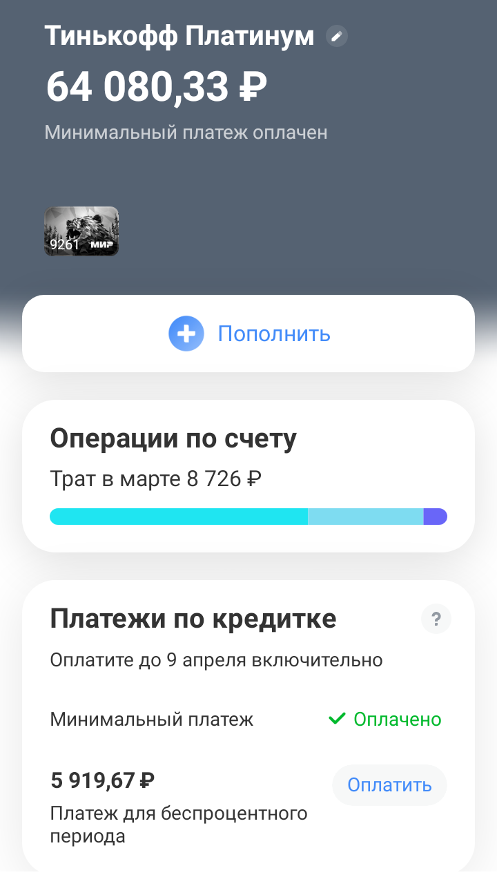 kreditnaja-karta-kak-kljuch-k-novym-vozmozhnostjam-otkrojte-neizvedannoe