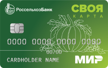 kreditnye-karty-rosgosstrah-banka-obzor-i-sravnenie