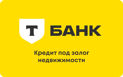 potrebitelskij-kredit-v-omske-gde-vzjat-i-kak-vybrat-vygodnye-uslovija