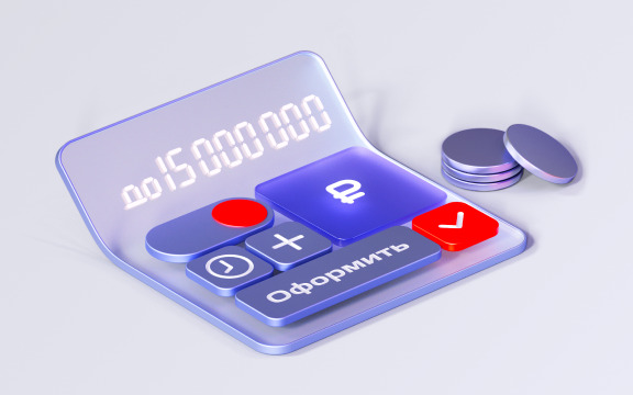 potrebitelskij-kredit-v-ufe-kak-vybrat-vygodnoe-predlozhenie