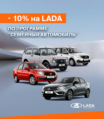 semejnyj-avtokredit-kak-vybrat-vygodnoe-predlozhenie