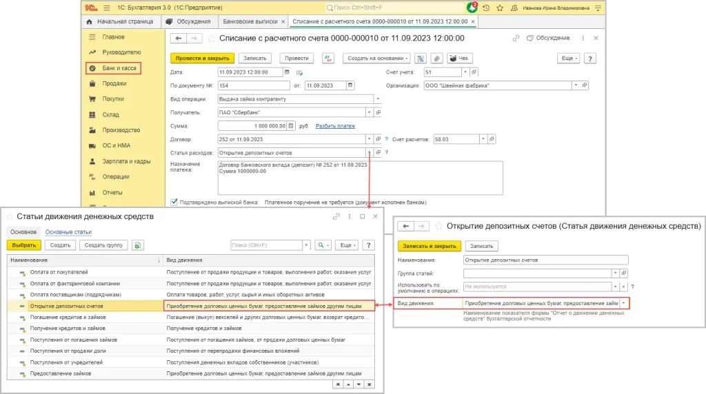vybor-depozita-v-ukrainskom-banke-rukovodstvo-dlja-vkladchikov