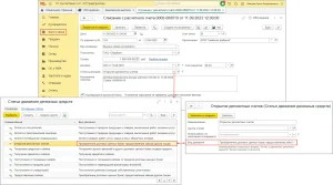 vybor-depozita-v-ukrainskom-banke-rukovodstvo-dlja-vkladchikov