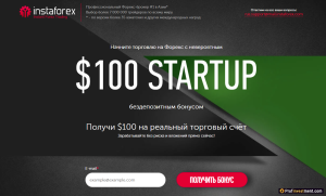 vybor-foreks-brokera-s-bonusom