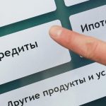 Займхаб: как за девять лет менялись правила игры на рынке микрозаймов