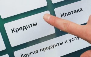 Займхаб: как за девять лет менялись правила игры на рынке микрозаймов